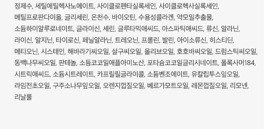 [한장클렌징]아리얼 더 퍼펙트 클렌징 오일 패드 EX 60매 상세페이지 42